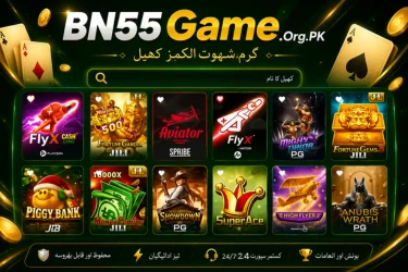 BN55 Game