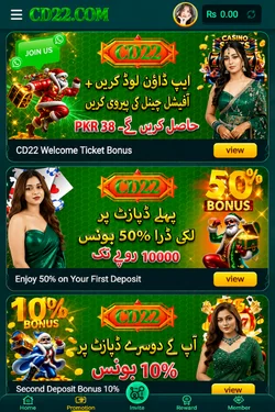 CD22 Game