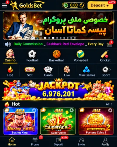 GoldsBet Game